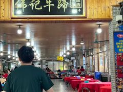 -伟记牛蹄(道滘店)