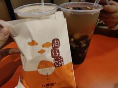 -八婆婆烧仙草(中山路店)