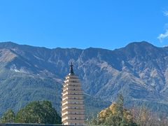 -崇圣寺三塔文化旅游区