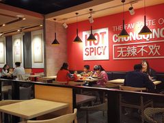 大堂-每味每客·重庆麻辣烫(国泰店)