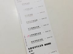账单-狐狸和向日葵(北京路店)