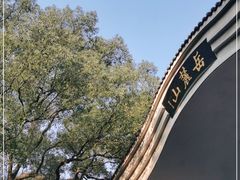 -岳麓山风景名胜区