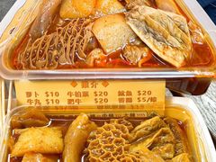 -老day牛杂(官也街总店)