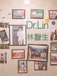 -Dr.林醫生产后修复·配方产康(南京江宁万达店)