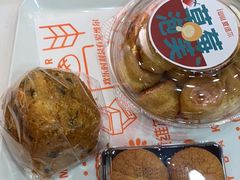 -爱维尔阳光蛋糕(和丰店)