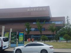 -临沂市博物馆