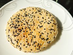 玫瑰油酥饼-二泉园老菜馆·百年无锡菜