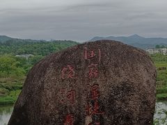 -婺源月亮湾