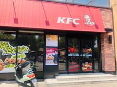 门面-肯德基(盛泽西环路店)