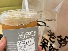 普宁梅子单丛-茶月山·潮汕工夫茶饮(乐峰广场店)