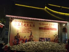 -摔碗酒(永兴坊店)