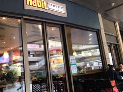 门面-The Habit Burger Grill 哈比特汉堡(爱琴海店)