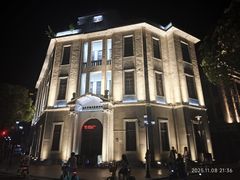 -汕头开埠文化陈列馆