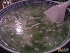 好好喝的香茜皮蛋豆腐汤-白家餐厅(徐家汇店)