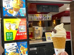 门面-麦当劳(无锡滨湖万达店)
