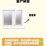 如何做到全屋隔音？ 看了这篇文章你就有头绪了！