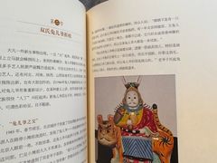 -正阳书局(西四南大街店)