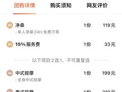 -东方棕泉·洗浴·按摩·美食国际水疗会所(福田店)