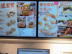 -小杨生煎(黄河路美食休闲街店)