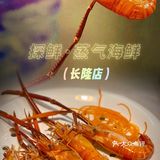 探鲜喊你来吃饭饭啦！