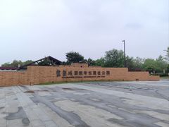 -盘龙城国家考古遗址公园