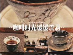 -Rechill Cafe(工体店)