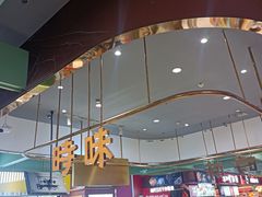 -沈阳铁西万象汇