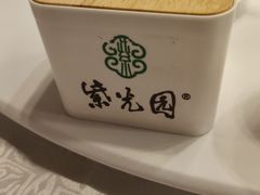 -紫光园(全国总店)