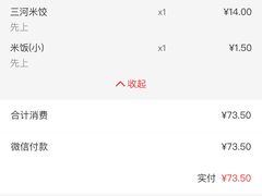 -庐州太太(鼓楼店)