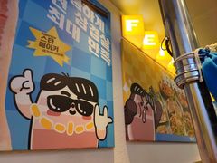 -非烤勿扰韩料自助烤肉(松山湖万科店)