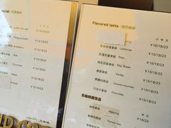 -UPUPKAFE  立咖啡(浏城桥店)