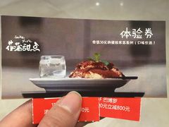 四等奖-上海月星家居(澳门路店)