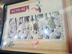 -张包铺(道外店)