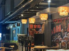 -成都瓜串串(华强北店)
