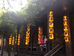 -1912街区