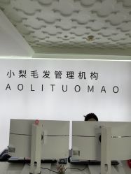 -小梨专业脱毛连锁机构