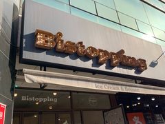 -Bistopping