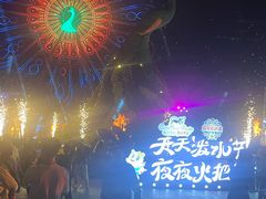 -七彩云南欢乐世界