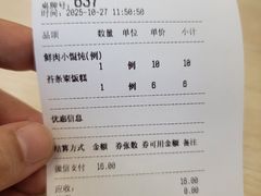 -王家沙点心店(西康路店)