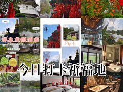 -国恩寺