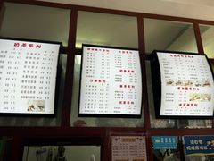 -木瓜老店