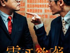 -深影国际影城(学院南路店CGS中国巨幕店)
