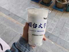 -萌萌牛紫米露(烟台大学店)
