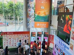 -曹杨影城(曹杨店)