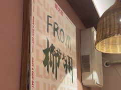 -螺大喜螺蛳粉火锅(雍和宫店)