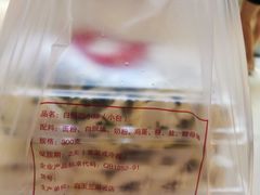 -白玉兰食品(甜云店)
