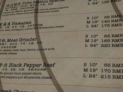 -Tubestation站点比萨(新世界大望路店)