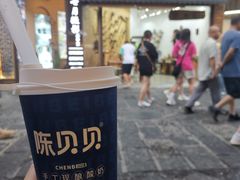 -一杯黔茶(西江千户苗寨古街店)