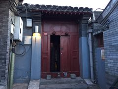 门面-SUSU·苏苏(四合院创始店)