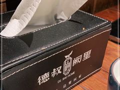 -德叔阙里·衢州菜馆(月湖店)